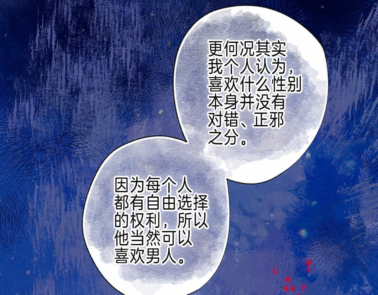 第69话 奔赴71