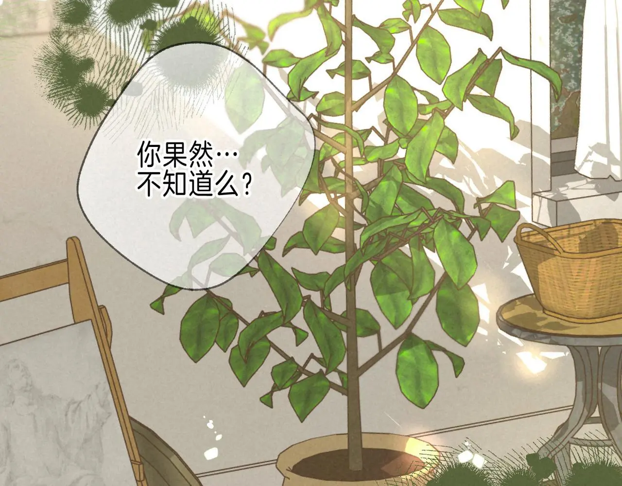 第58话 献予初恋之吻54