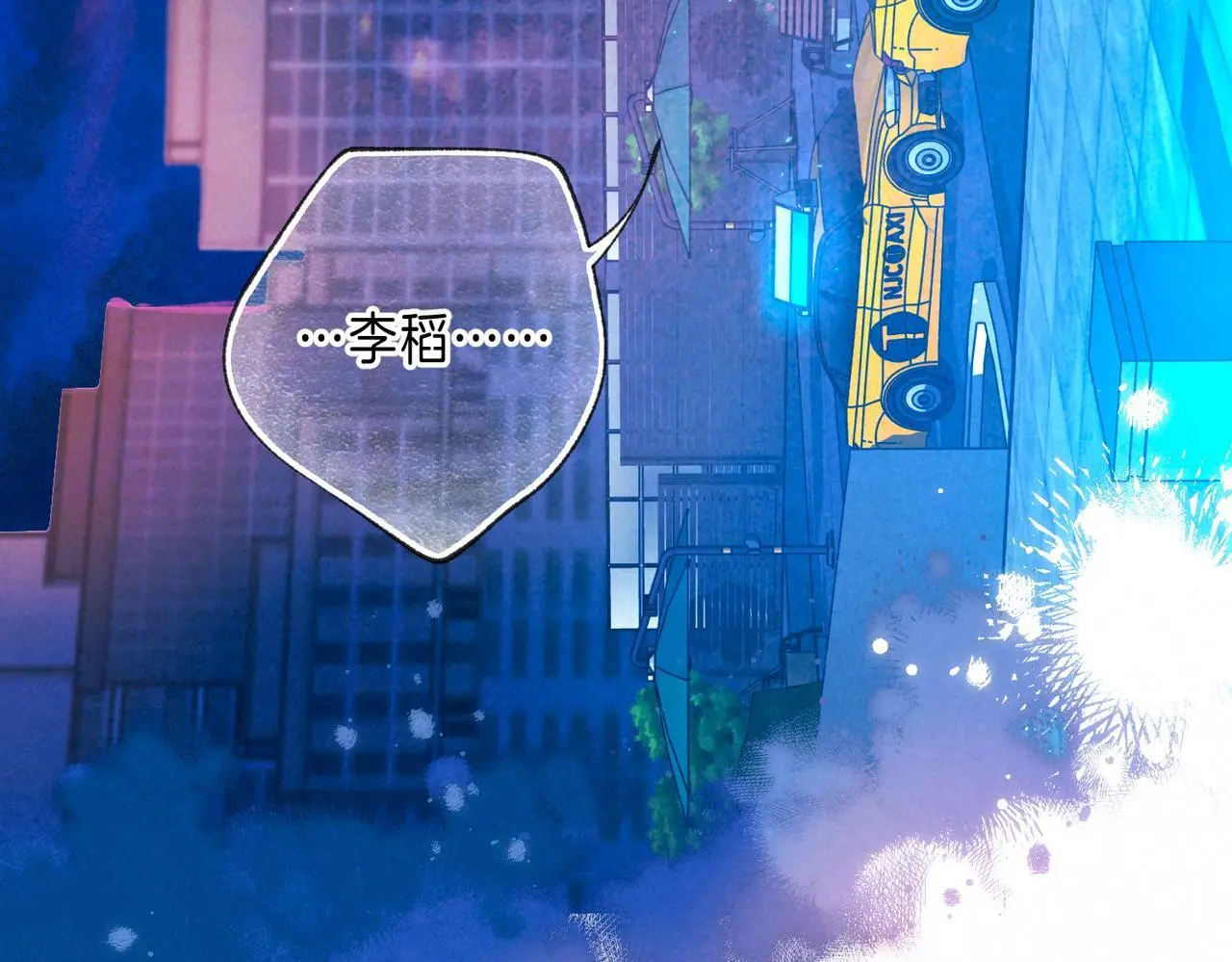 第55话 放心不下的人38