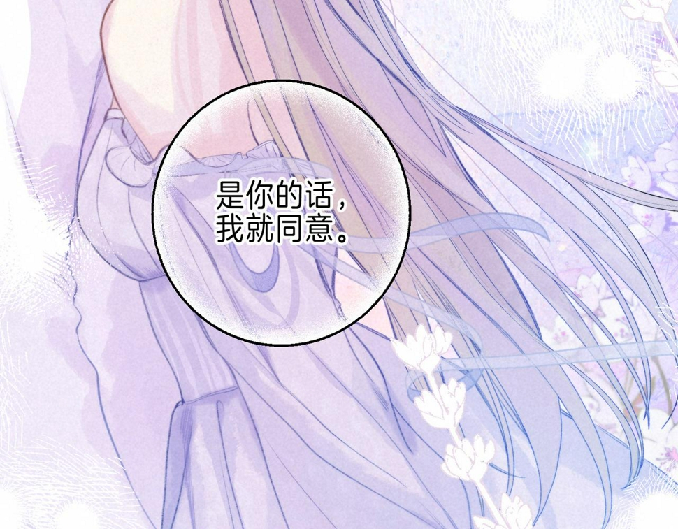 第32话 神殒45