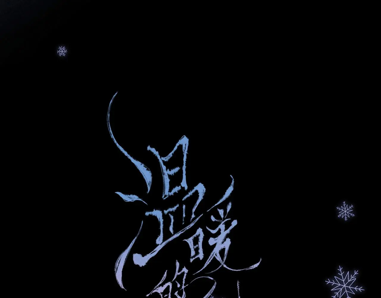 第50话 见家长？8