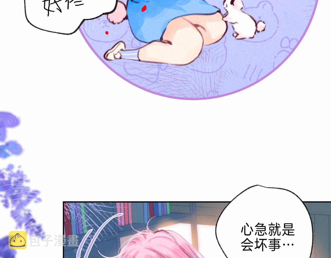 第13话 开始「恋爱」64