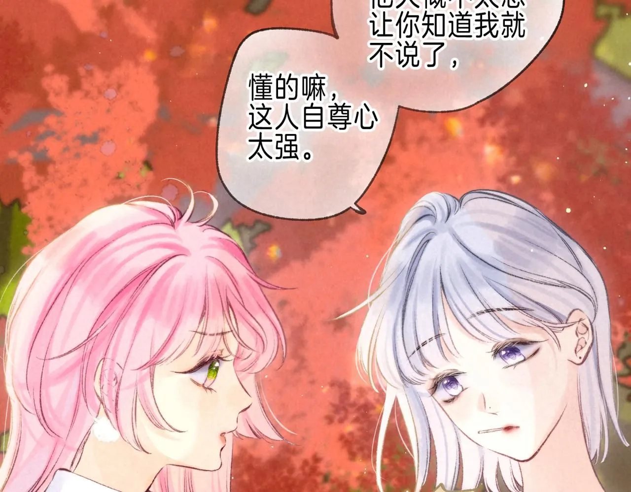 第44话 知晓过去的人11
