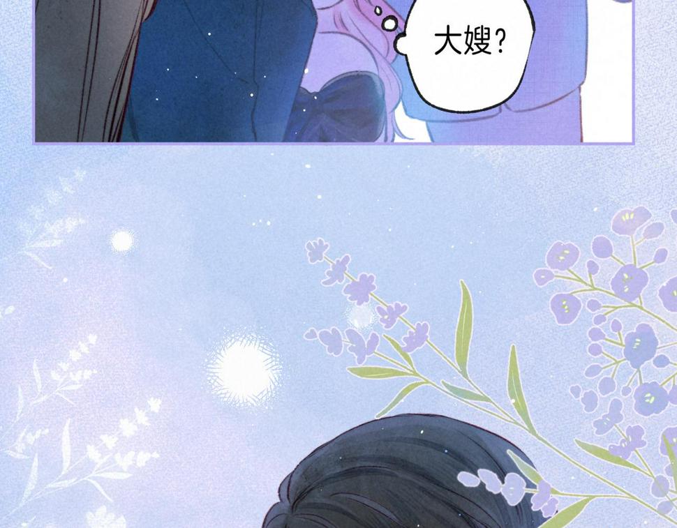 第30话 突袭72