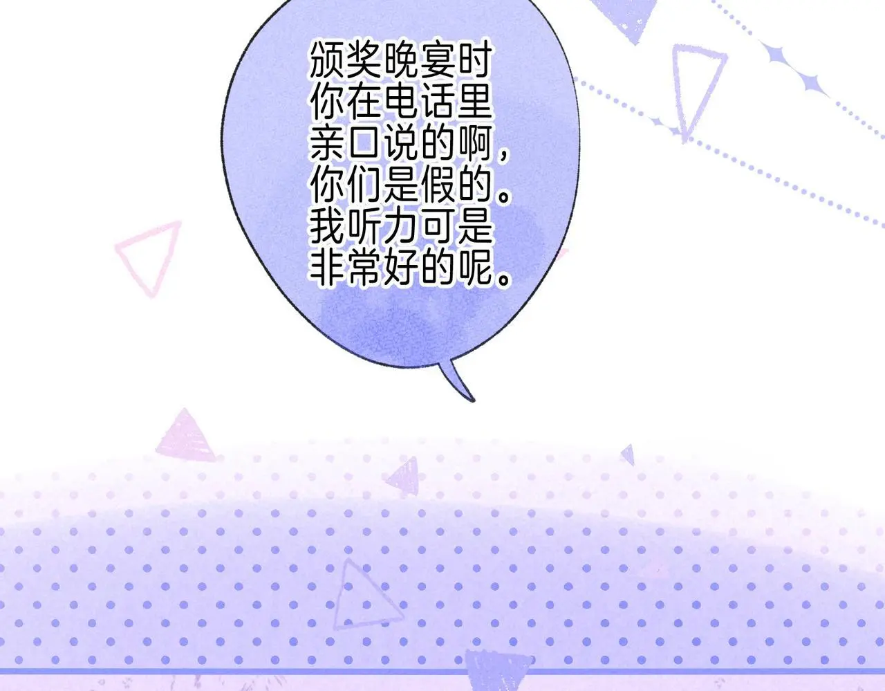 第57话 曾经想过23