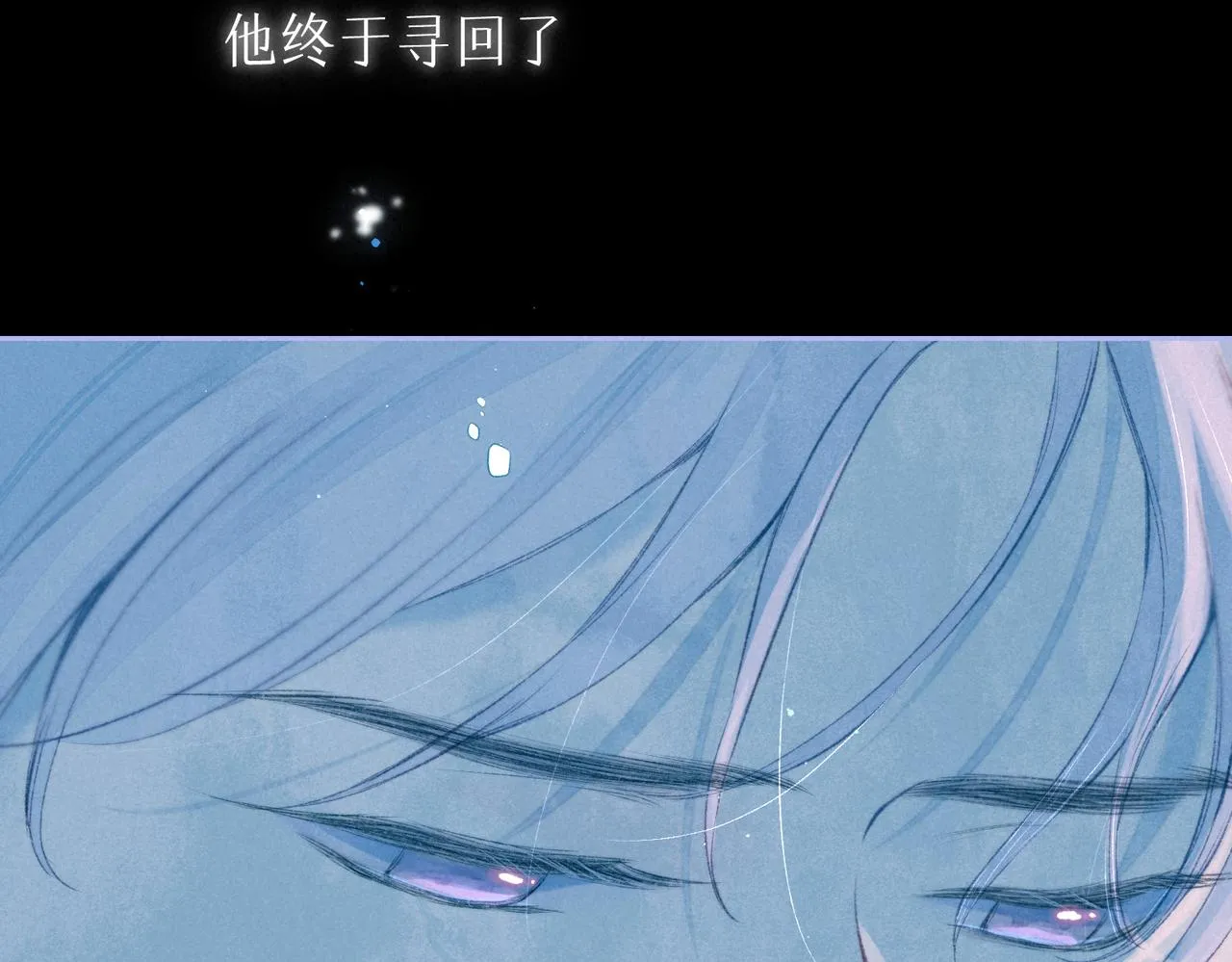 第35话 难以言喻97