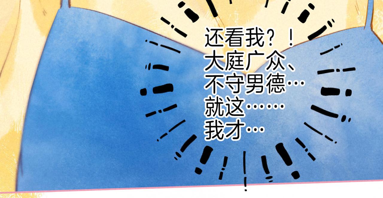 第19话 暗涌34