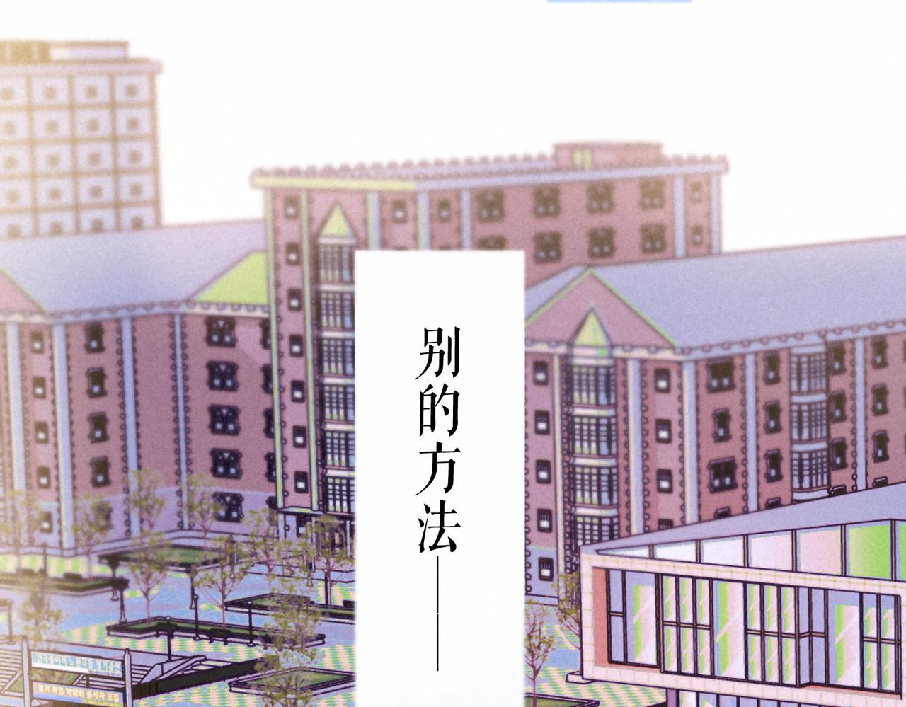 第2话 入怀71