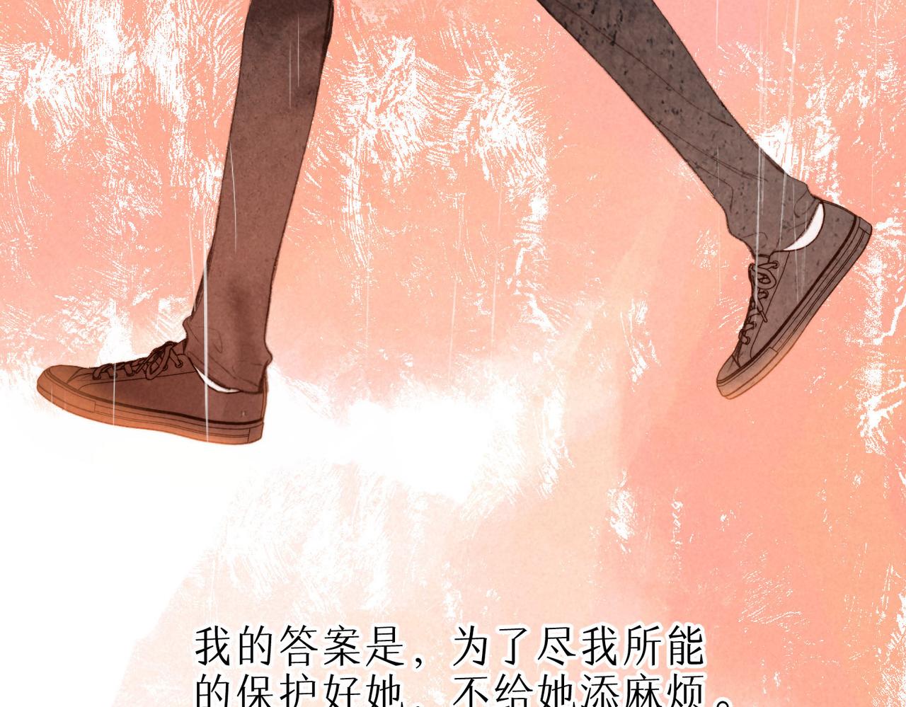 第12话 爱的恐惧107