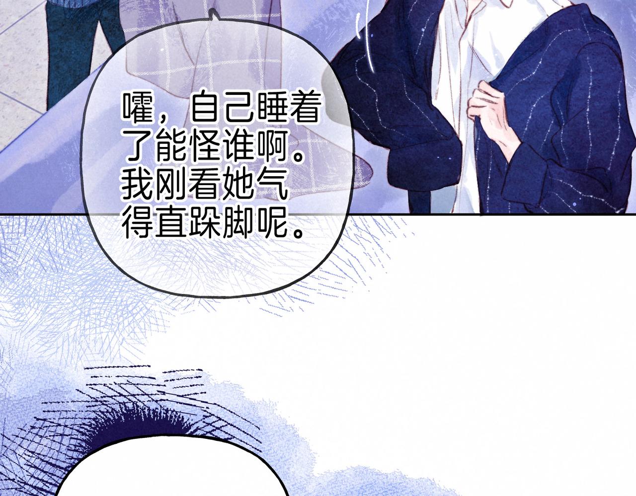 第19话 暗涌89