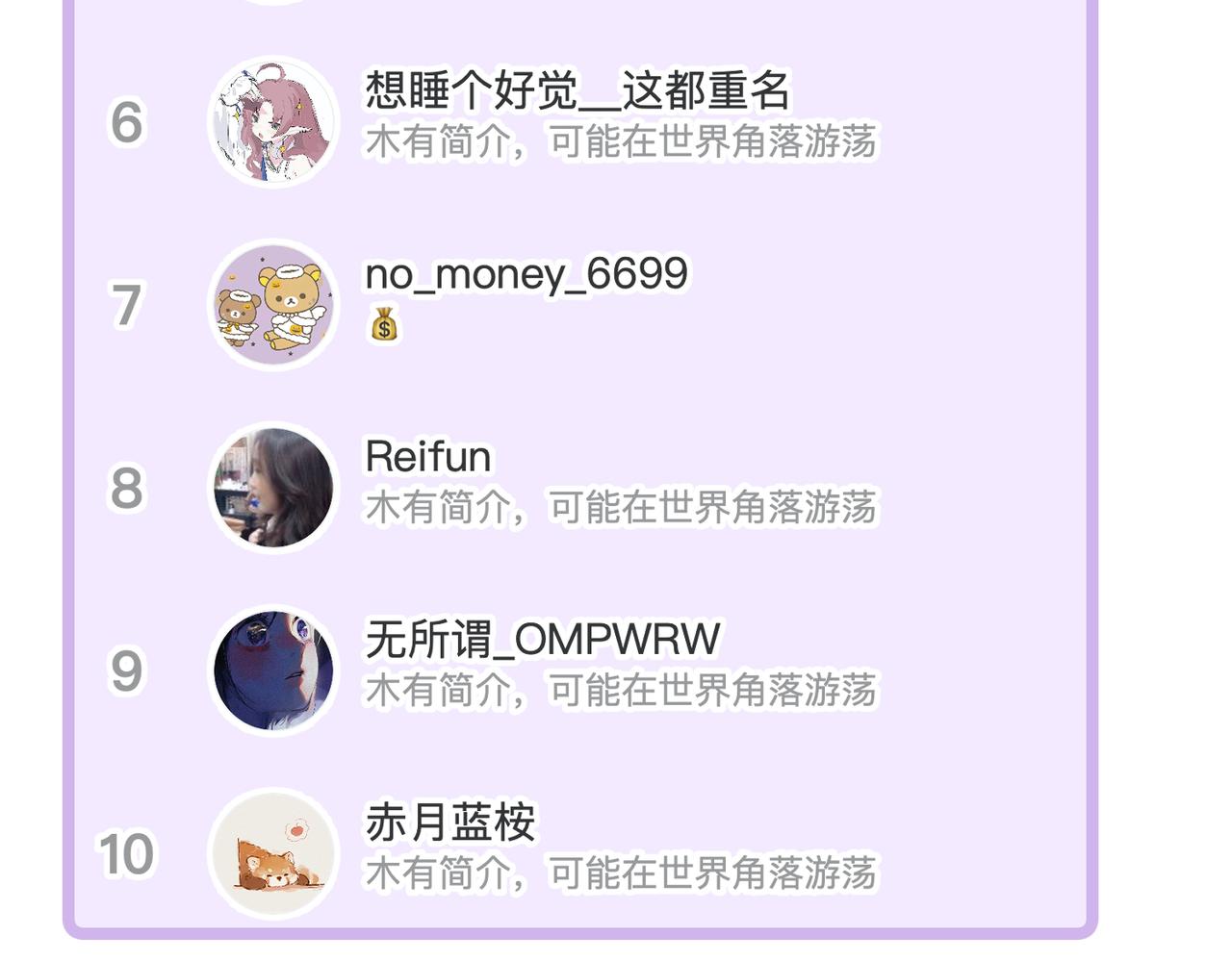 第5话 无法问出口的125