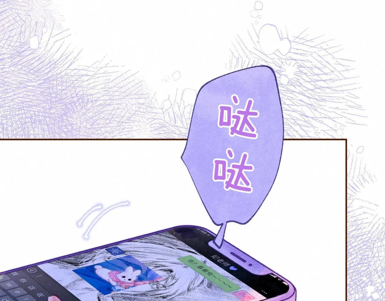 第59话 镜中之物77