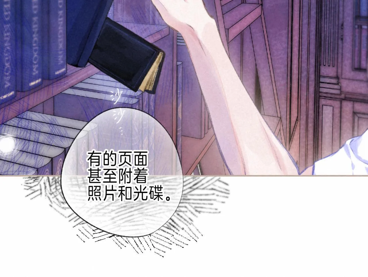 第69话 奔赴52