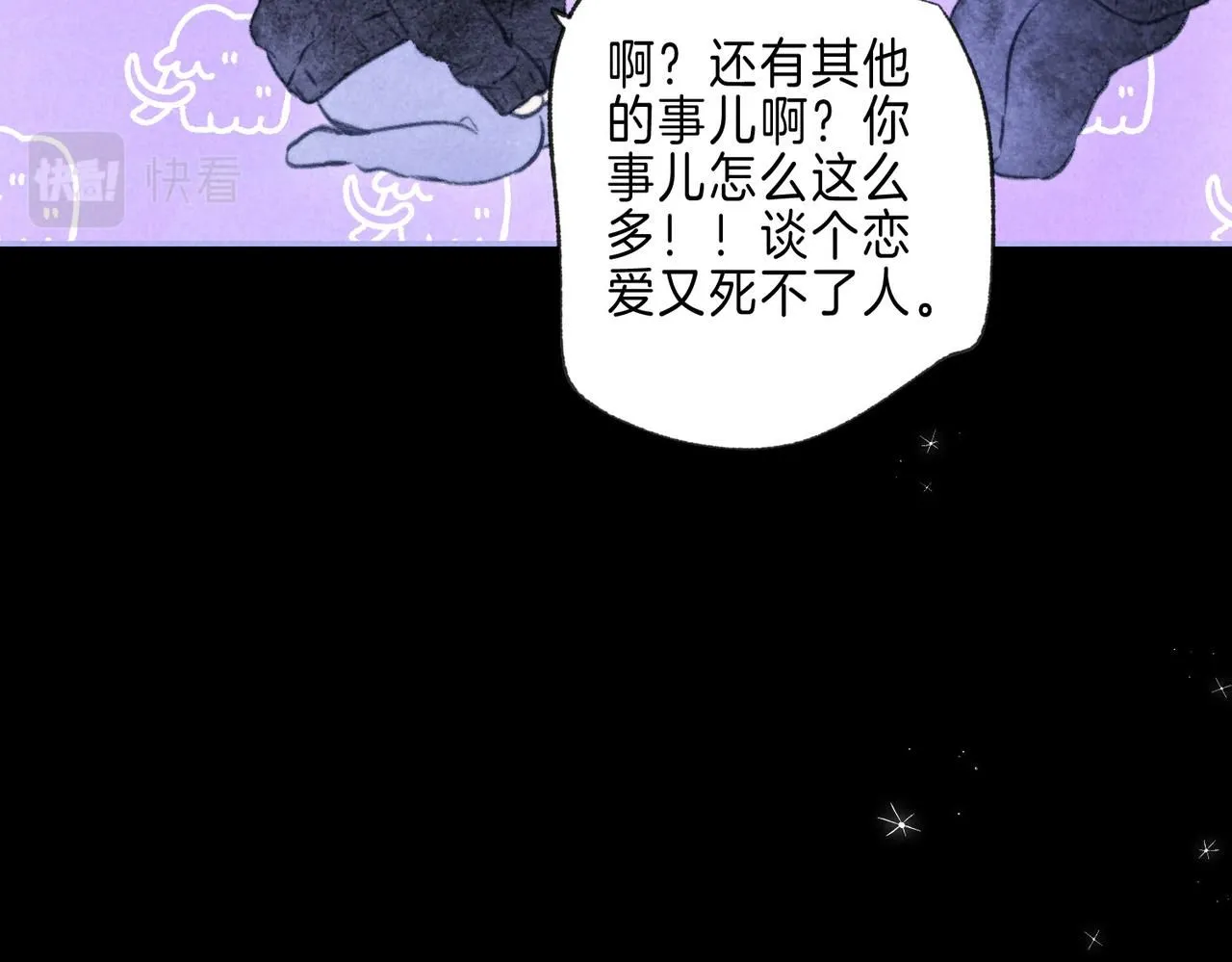第43话 云泥之别72