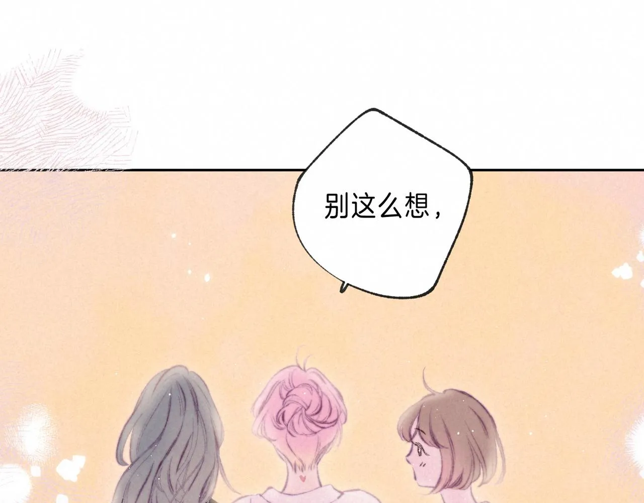 第42话 胎记34
