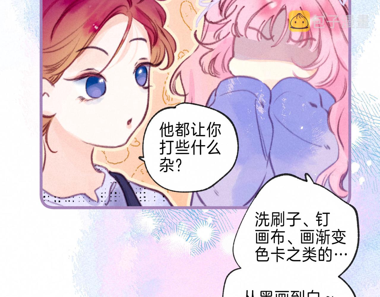 第13话 开始「恋爱」20