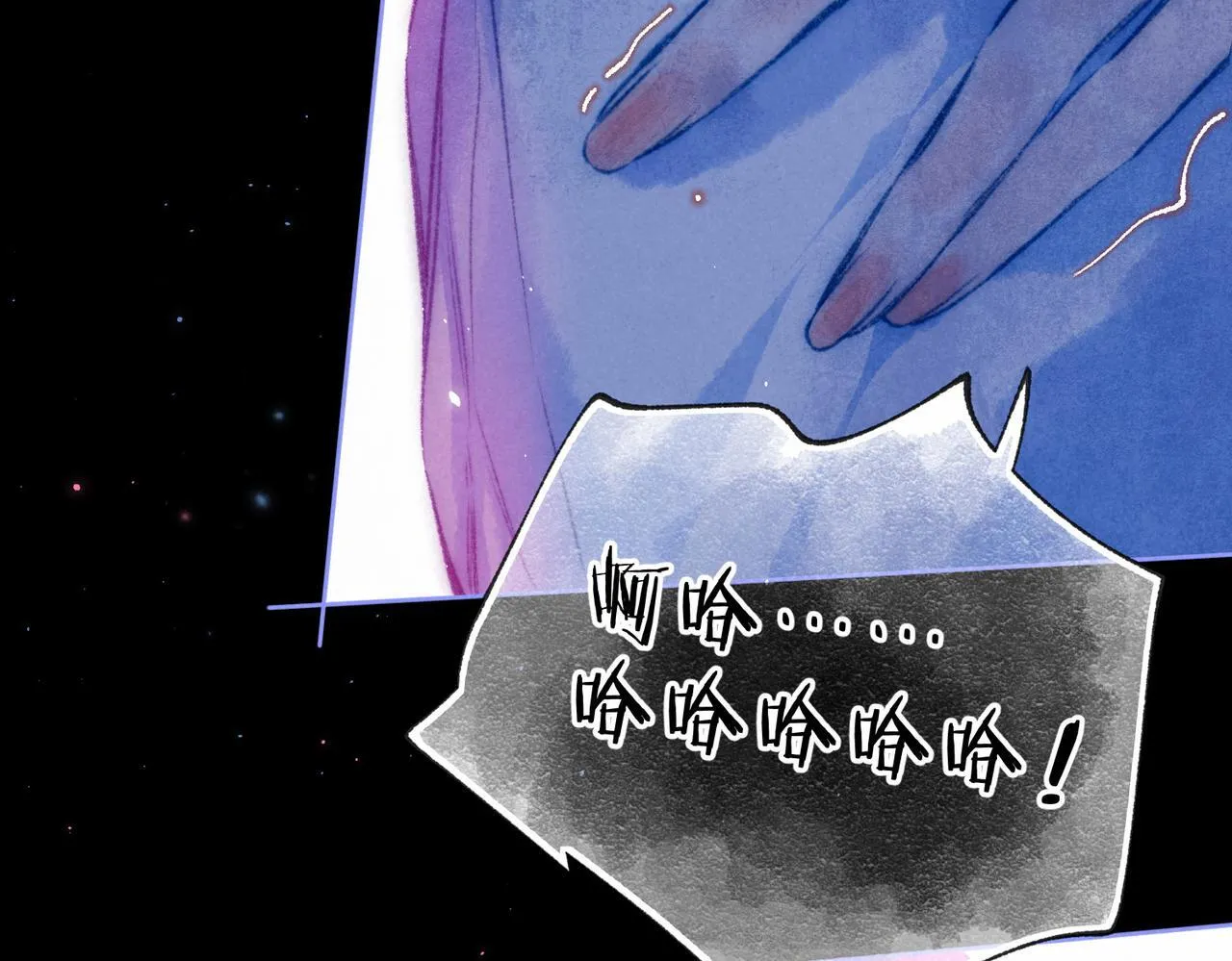 第67话 旁观者46