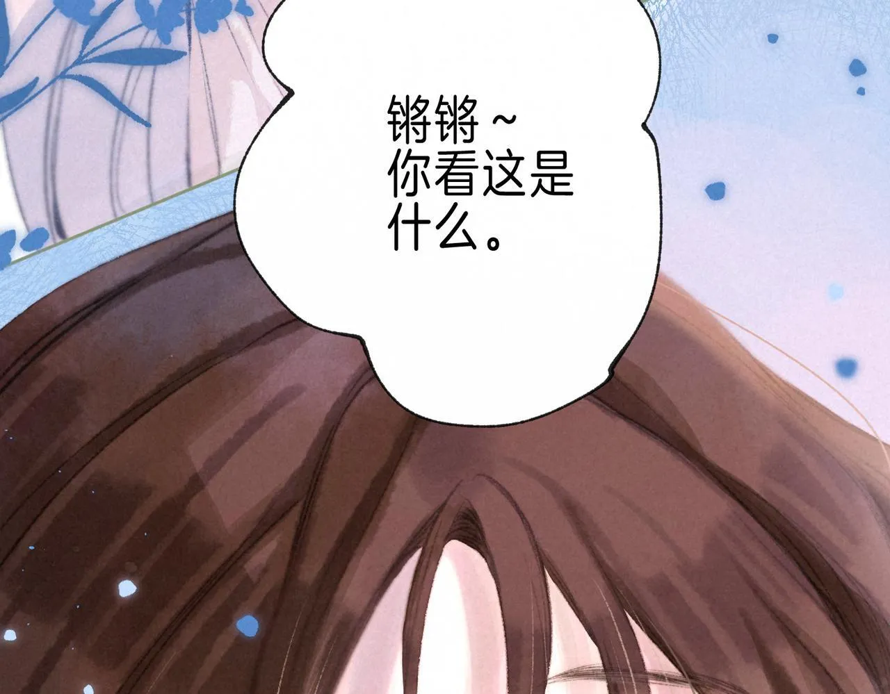 第67话 旁观者83