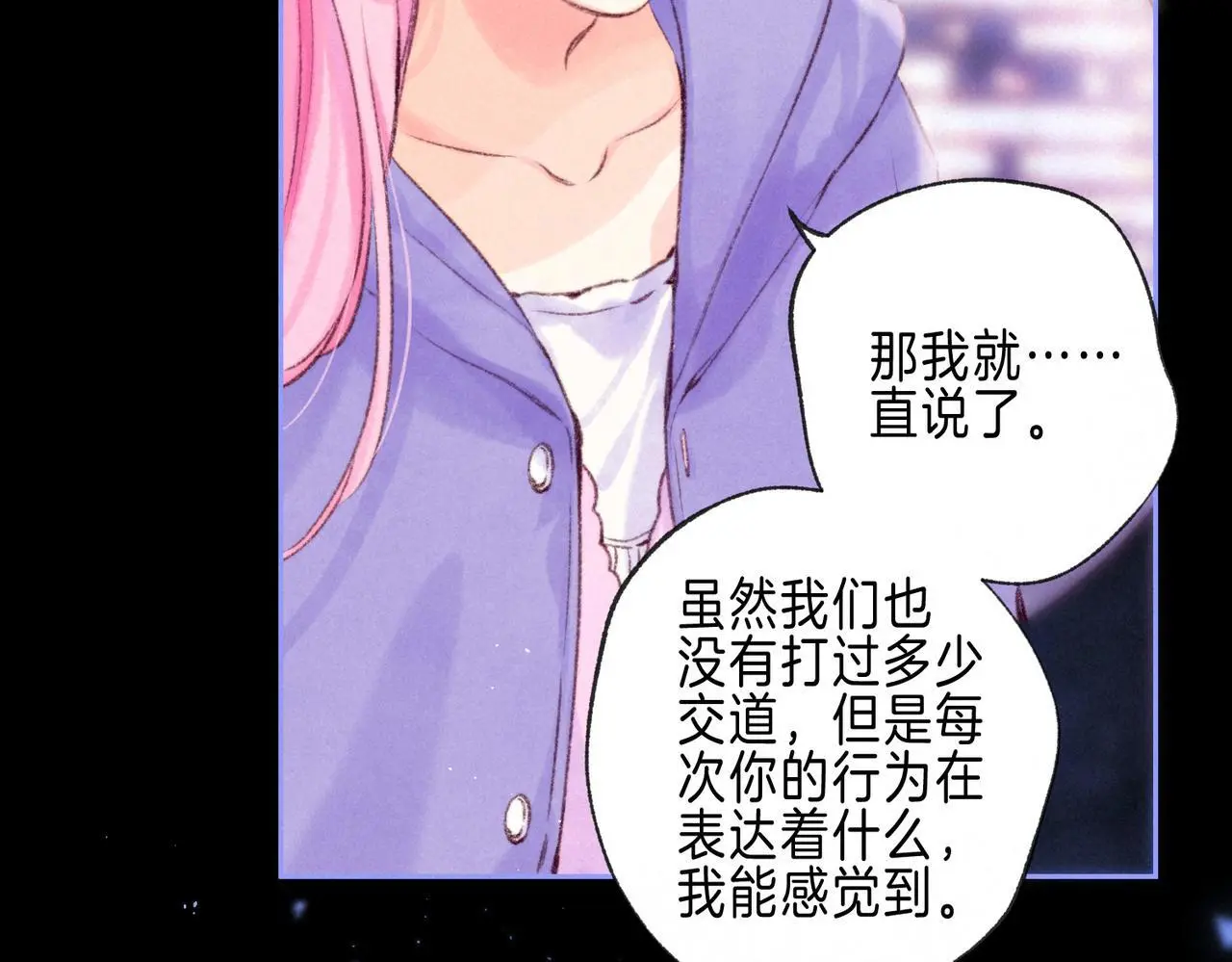 第56话 我最喜欢你81