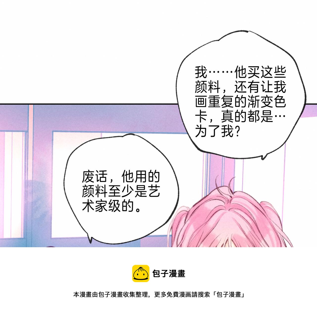 第13话 开始「恋爱」49