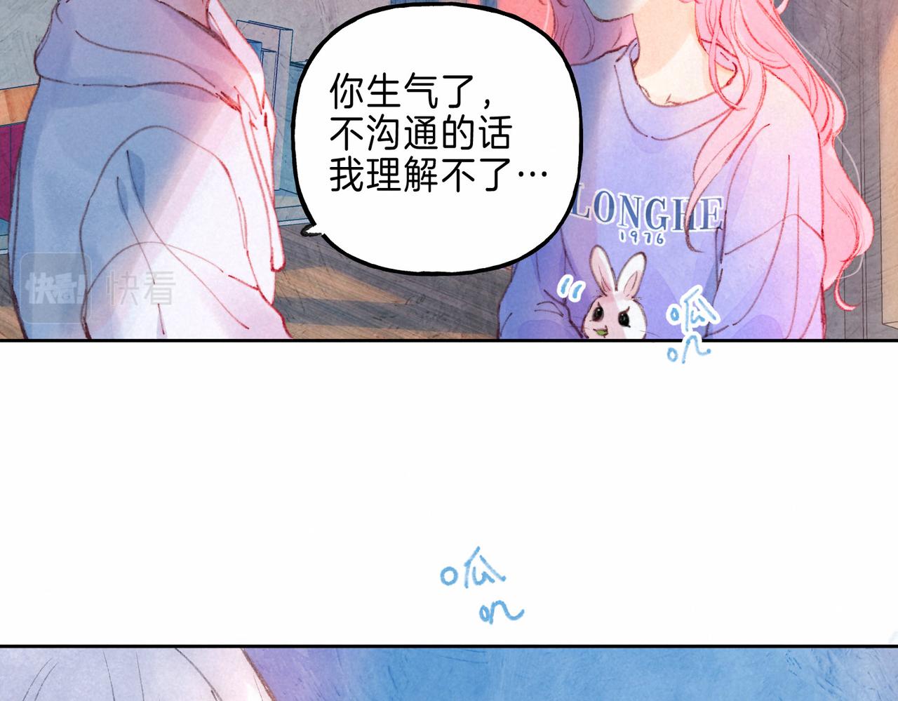 第9话 泥沼94