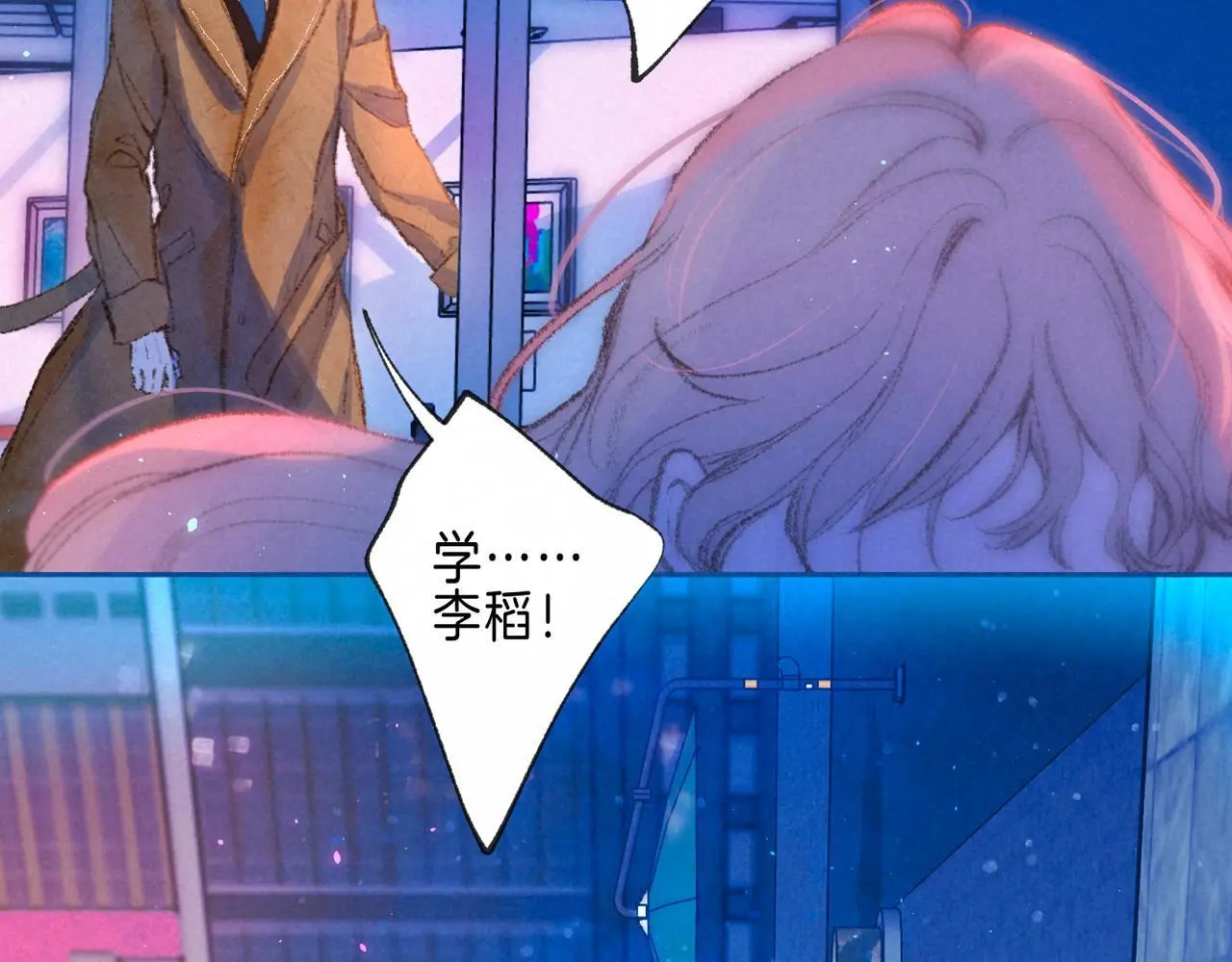 第55话 放心不下的人35