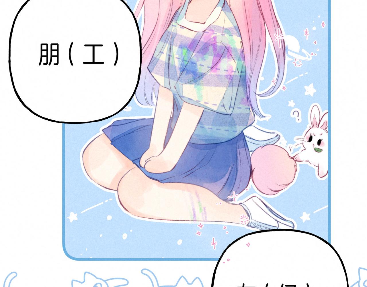 第5话 无法问出口的69