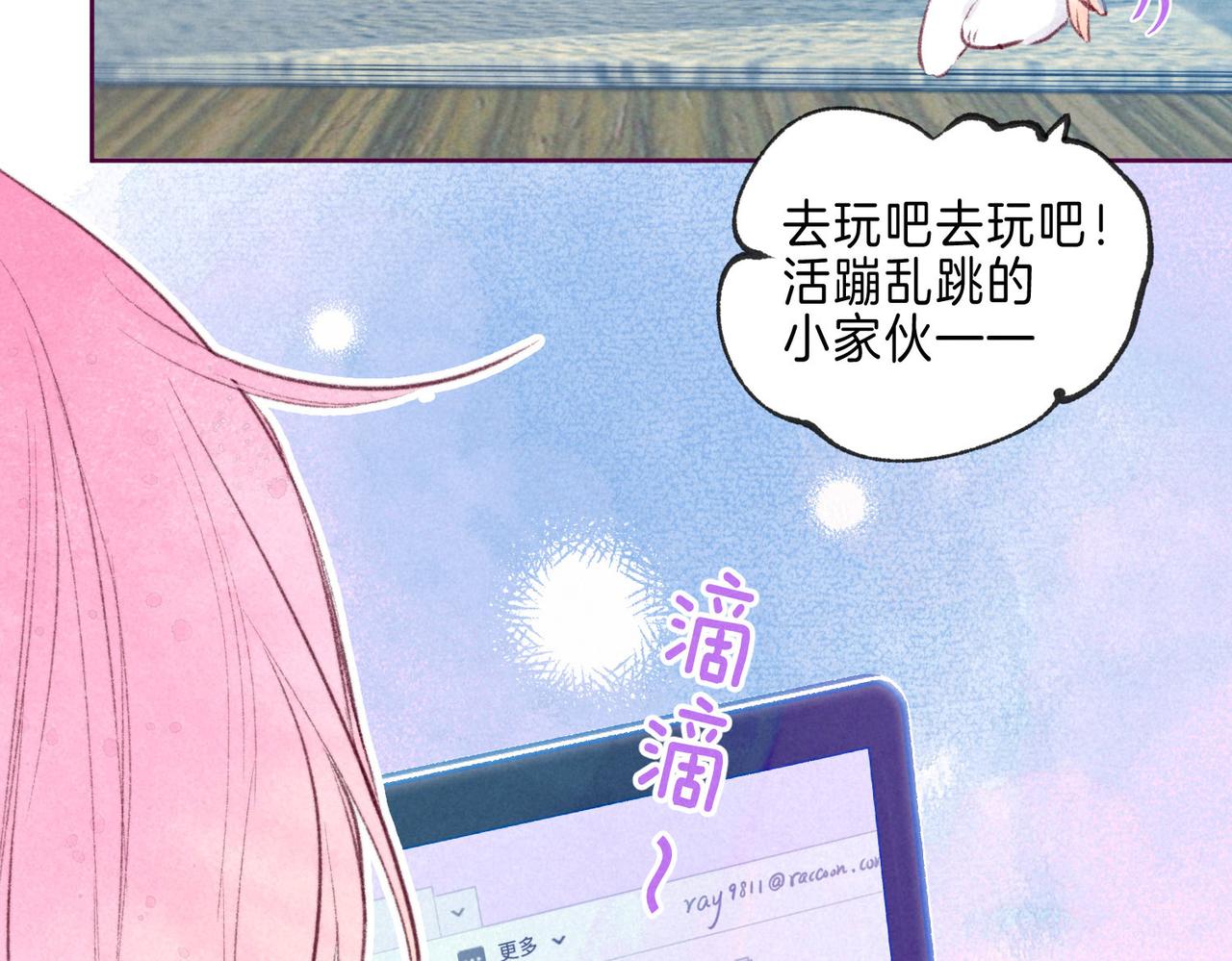 第4话 GAME ON114