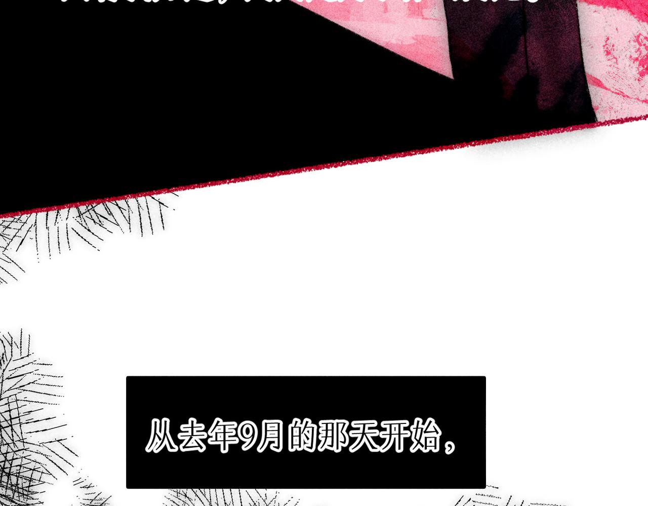 第12话 爱的恐惧120