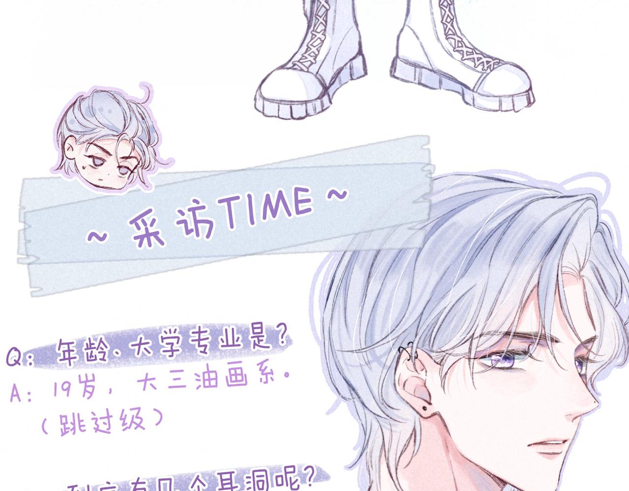 ????人物小档案❄️9