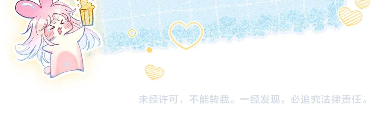 第40话 醋意98