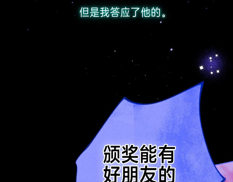 第31话 败露82