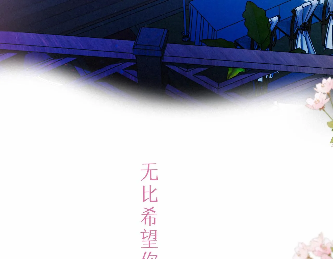 第33话 复苏47