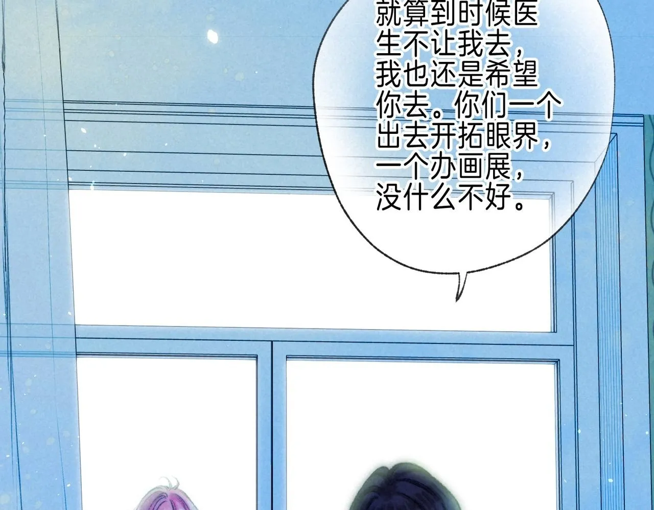 第64话 扭转的时刻99