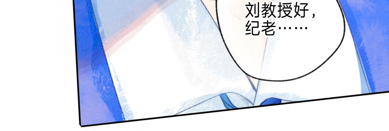 第16话 今生第一次89