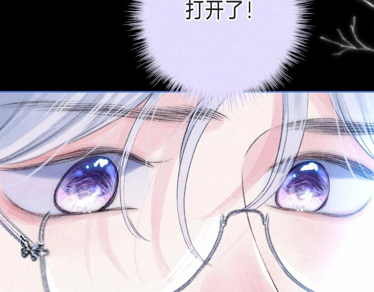 第68话 破茧7