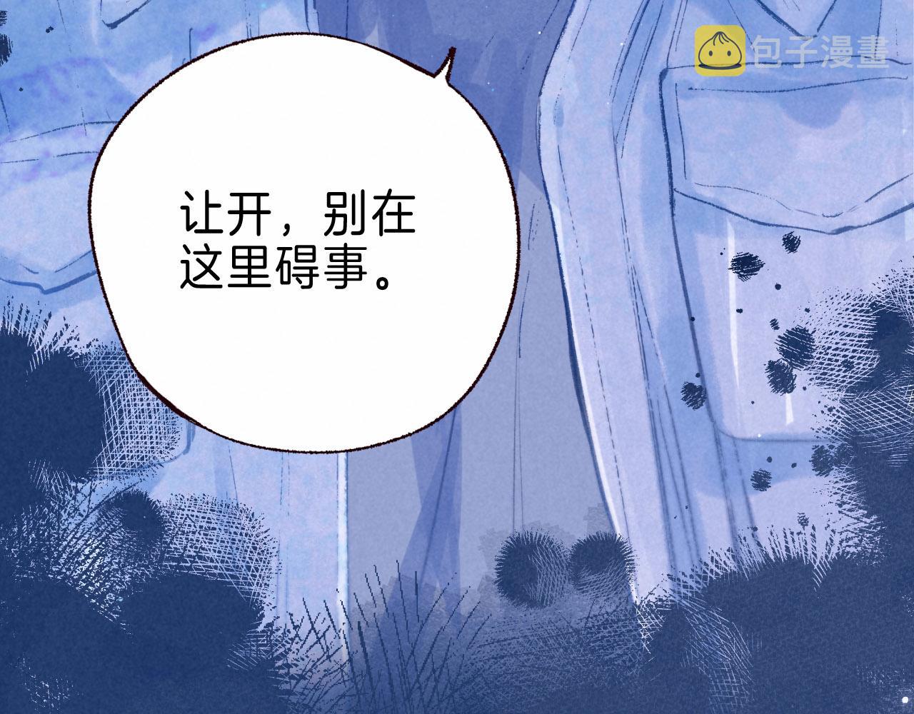 序章 追梦之旅 与你同行25