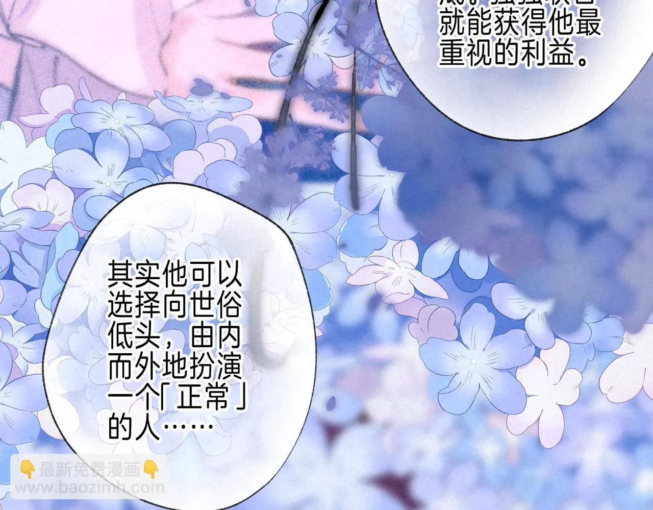 第69话 奔赴48