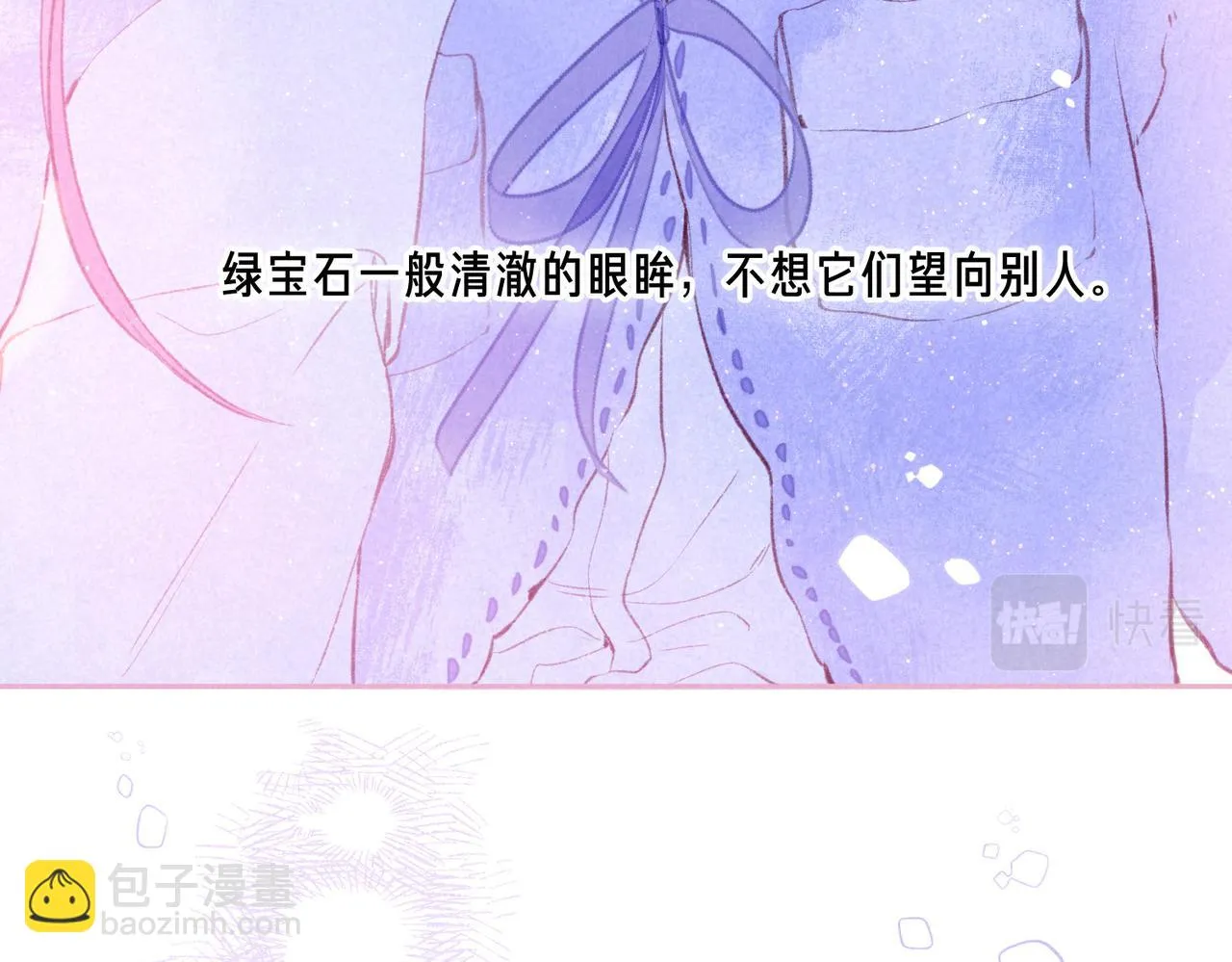 第41话 宝石69