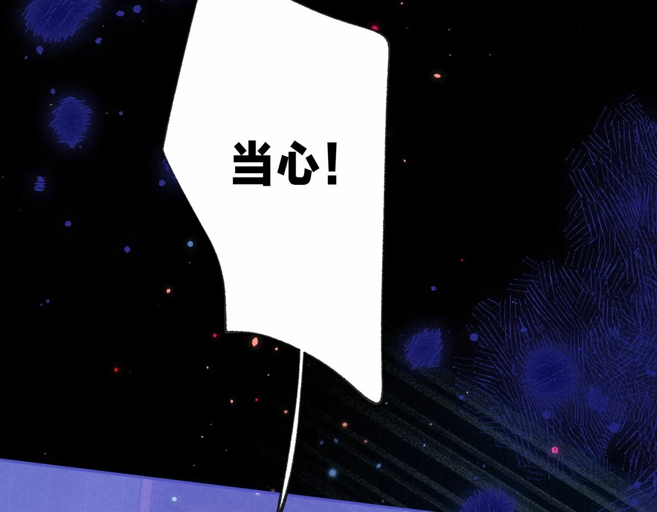 第25话 可爱10