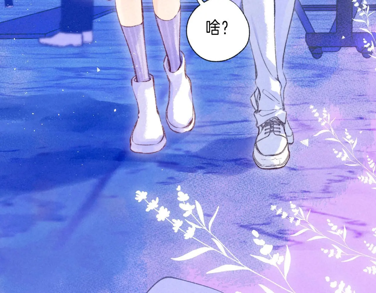 第56话 我最喜欢你42