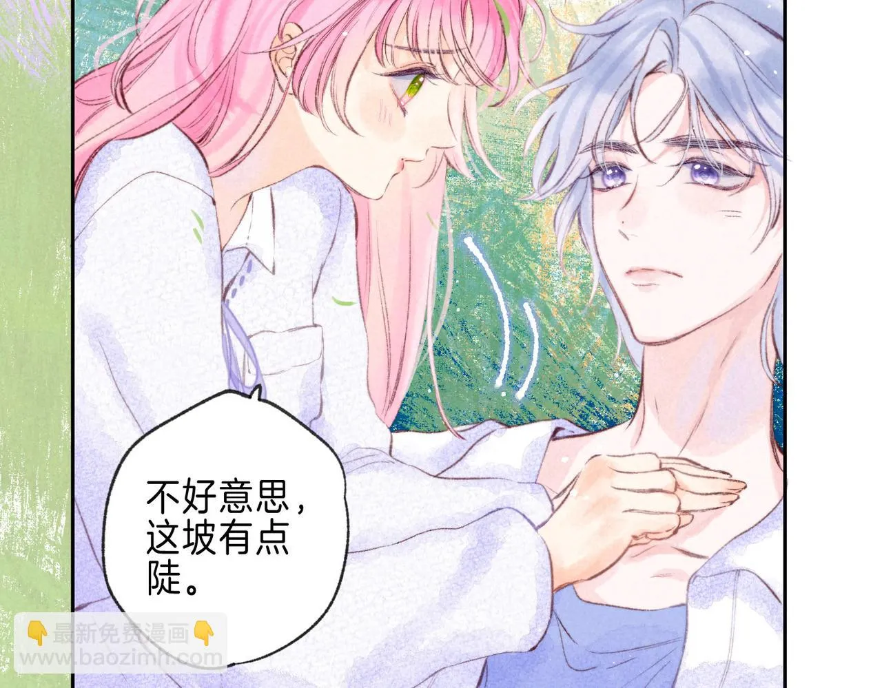 第41话 宝石53