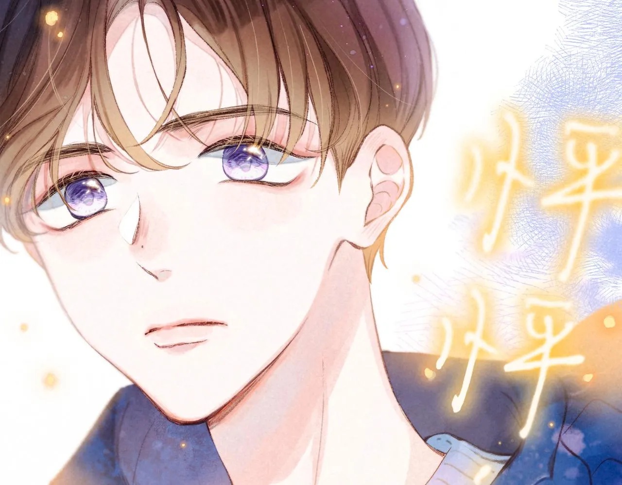 第41话 宝石73
