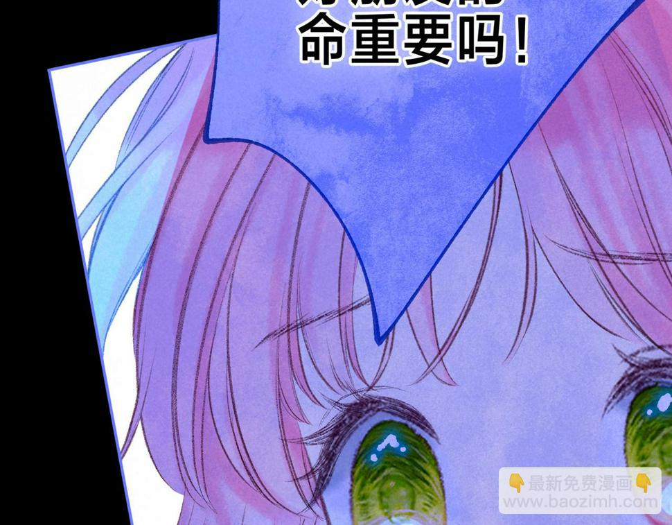 第31话 败露83