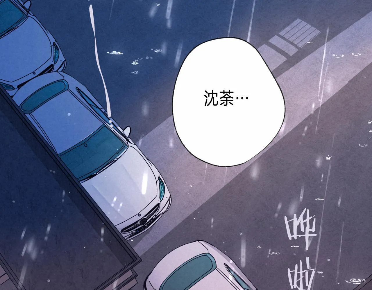 第70话 回应28