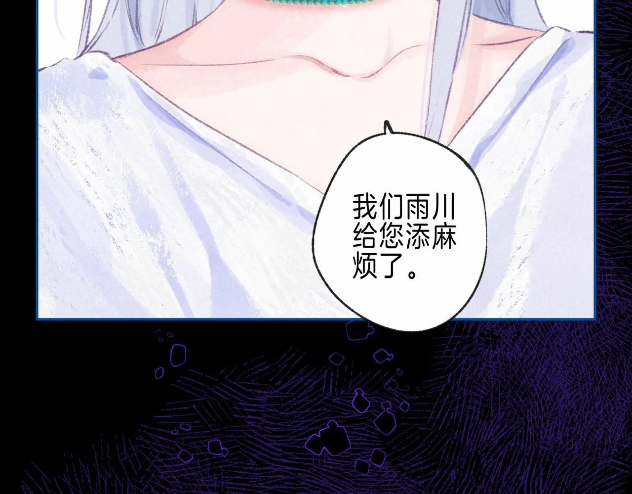 第45话 你明明就很喜欢18