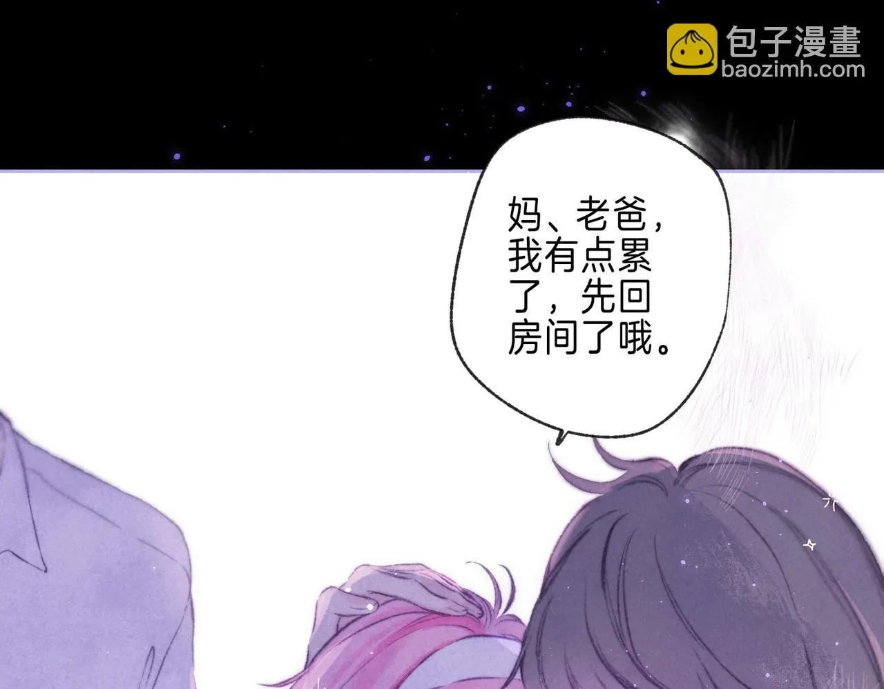 第43话 云泥之别32