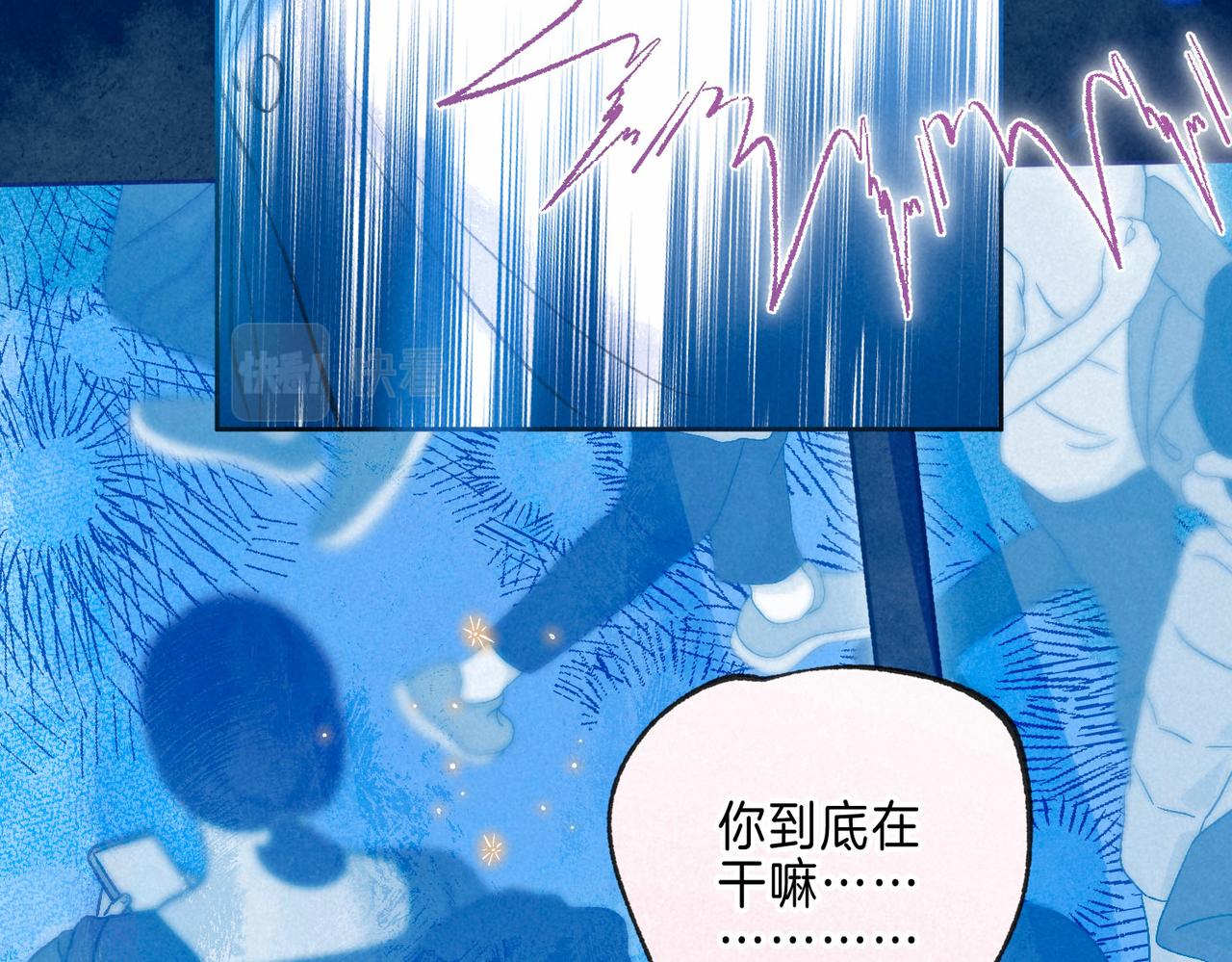 第14话 谎言一场73