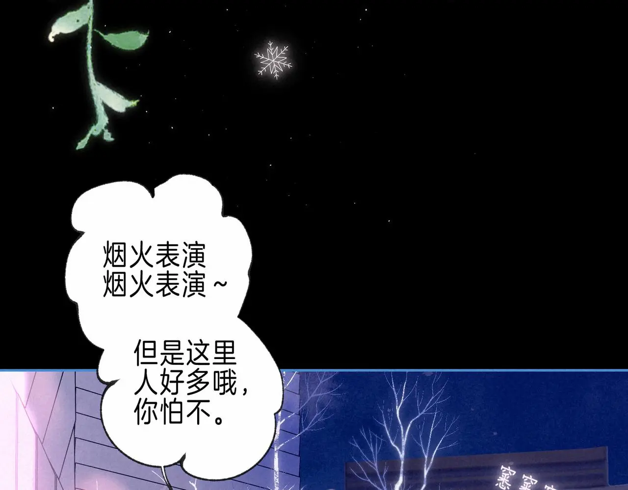 第49话 我想要的25