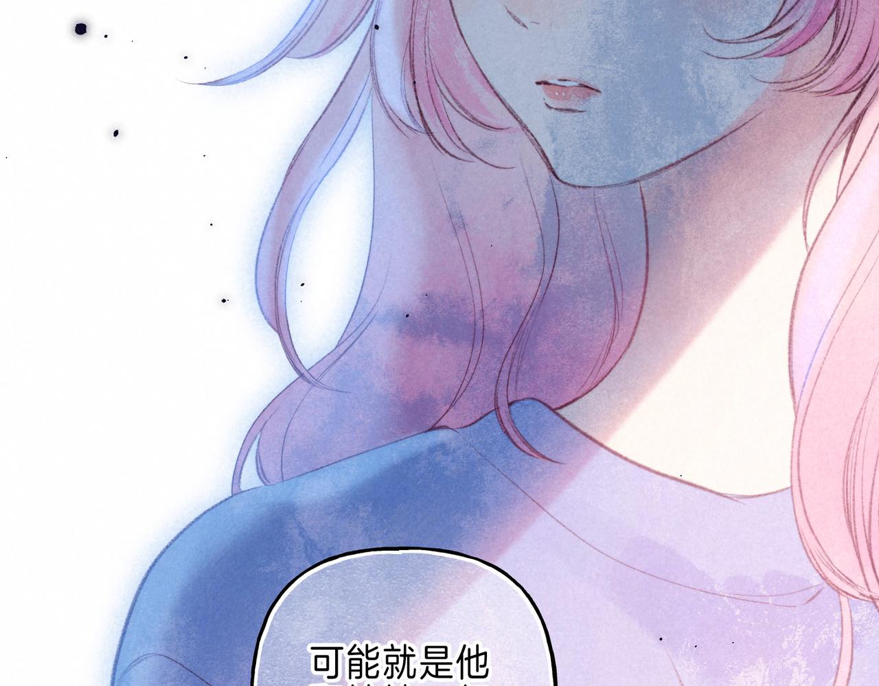 第13话 开始「恋爱」47